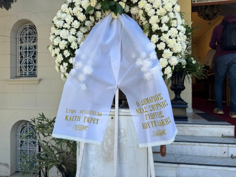 φωτογραφία Γιάννης Κέμμος