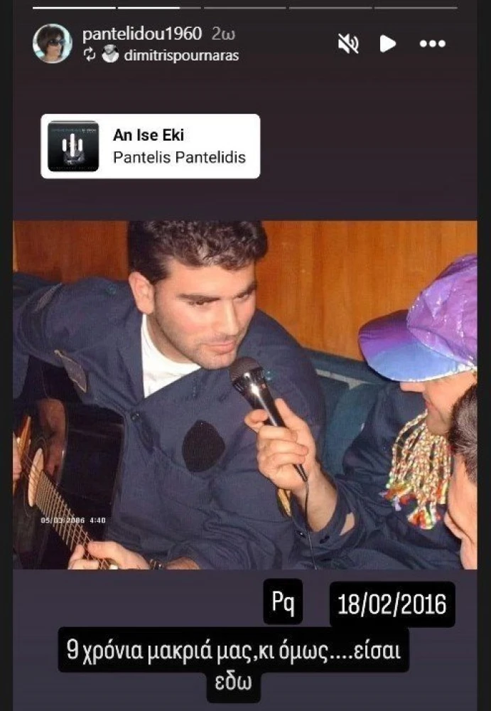 Instagram / pantelidou1960 Instagram / pantelidou1960