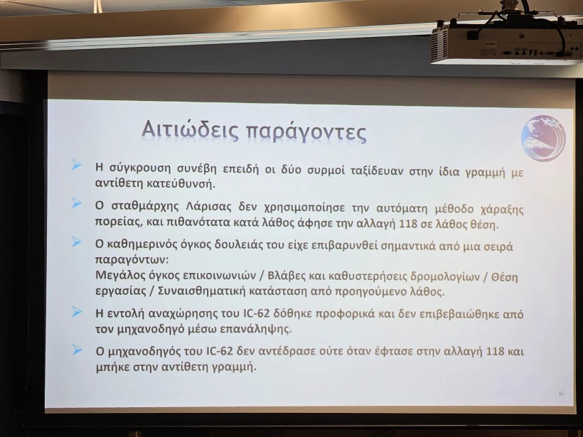 aitiodeis.jpg aitiodeis.jpg