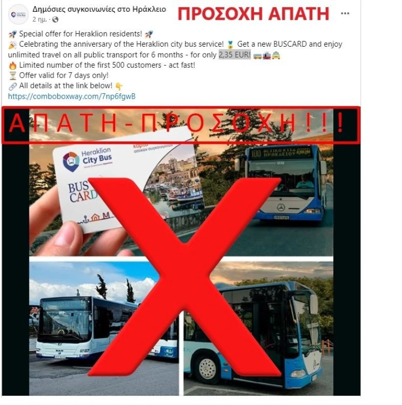 cretapost.gr cretapost.gr