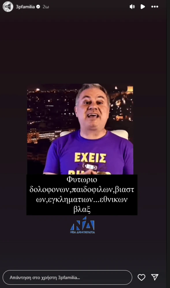 Instagram Instagram