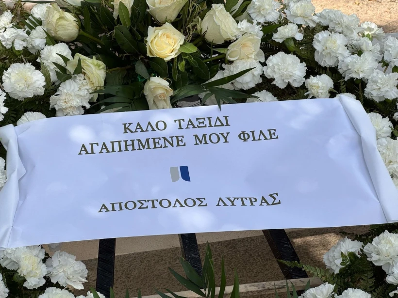 Flash.gr/Γιάννης Κέμμος