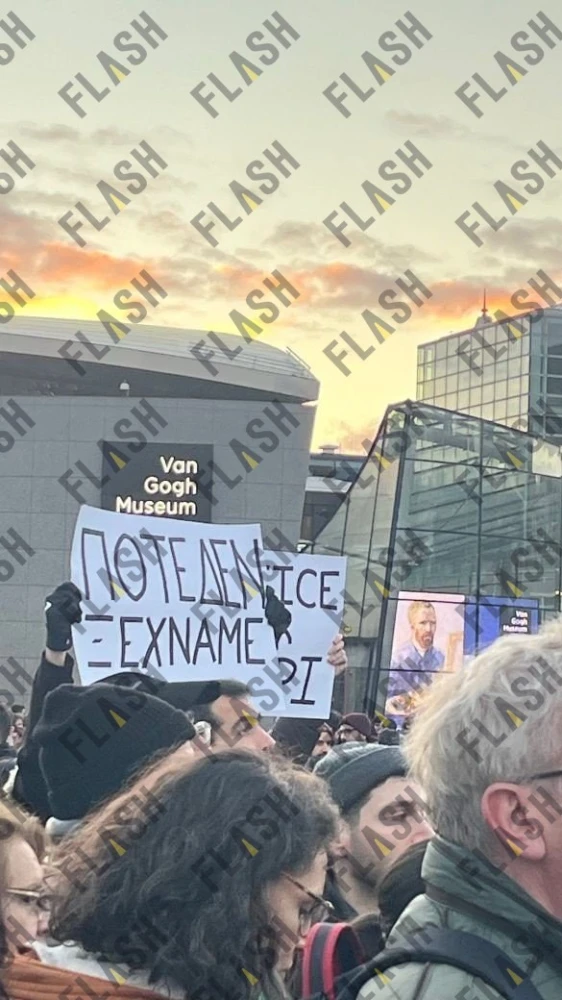 Εικόνα από τη συγκέντρωση για τα Τέμπη στο Άμστερνταμ