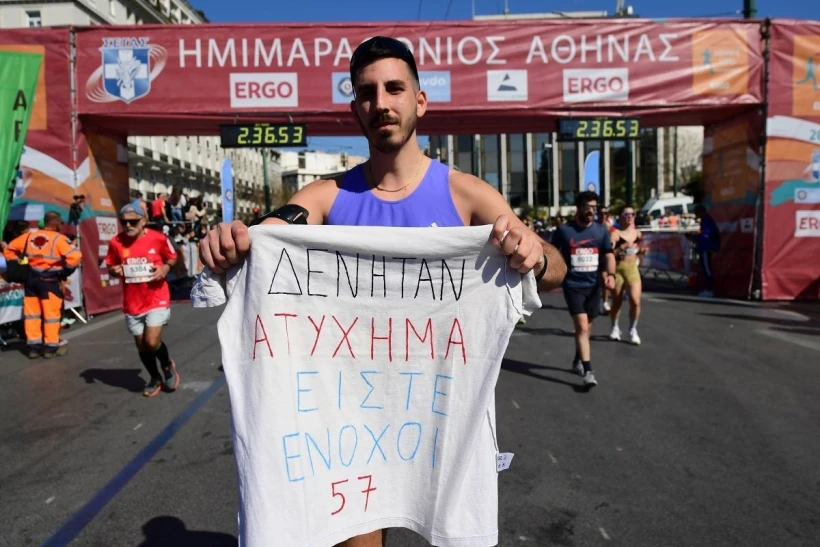 eurokinissi