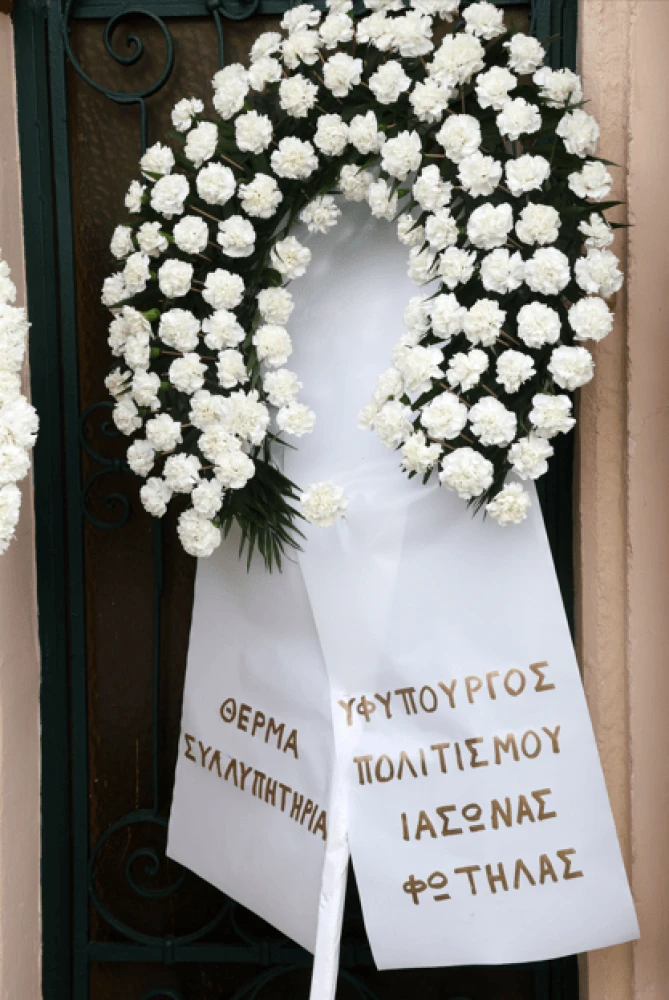φωτογραφία NDP φωτογραφία NDP