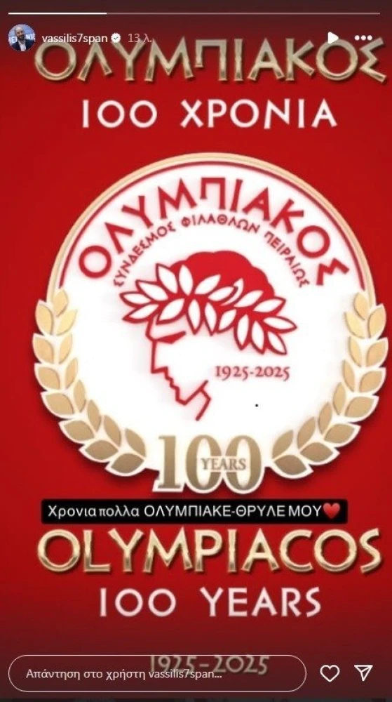 spanoylis.jpg spanoylis.jpg