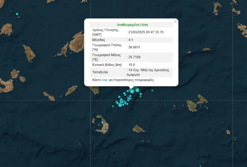amorgos.png amorgos.png