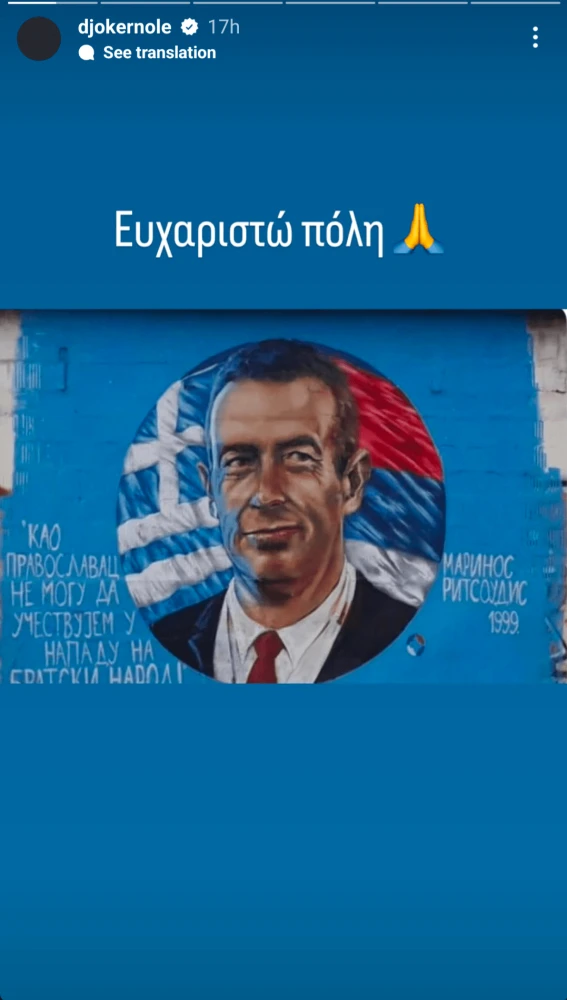 novak.png novak.png