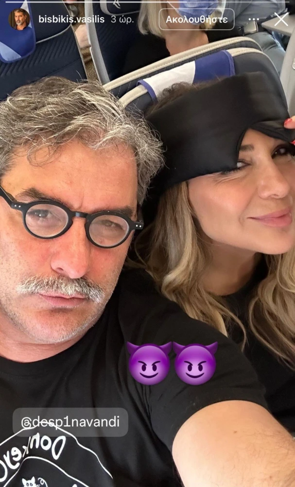 Instagram / bisbikis.vasilis