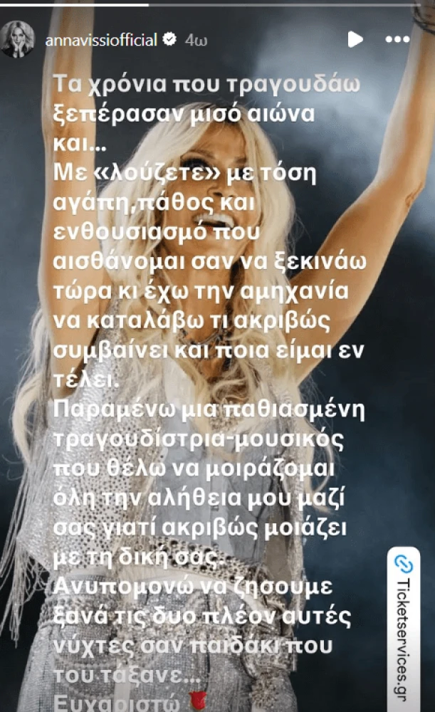 anna-jkCEX.png anna-jkCEX.png