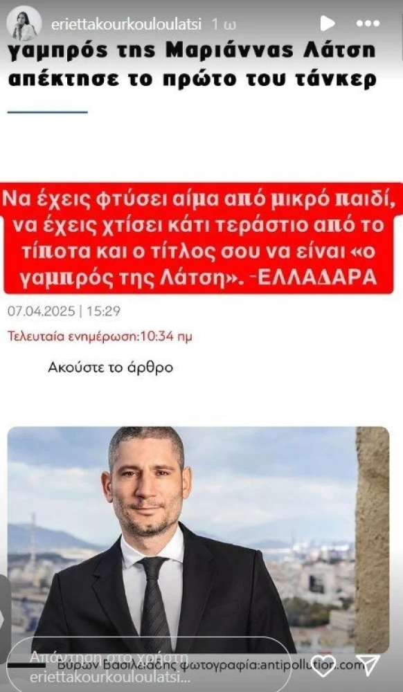 vasiliadis.jpg vasiliadis.jpg