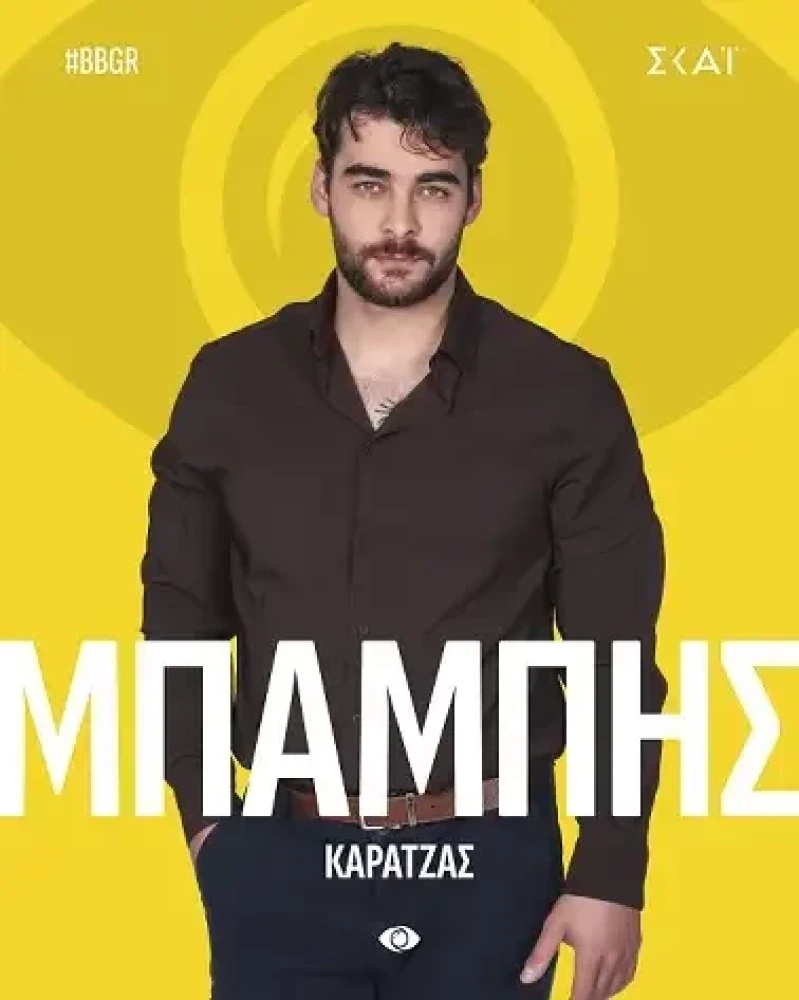 karatzas.webp karatzas.webp