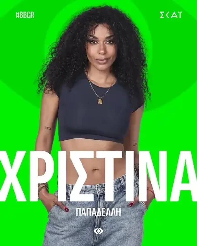 skai skai