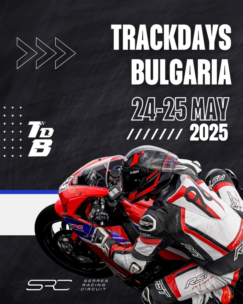 Η αφίσα της διοργάνωσης για το Trackday