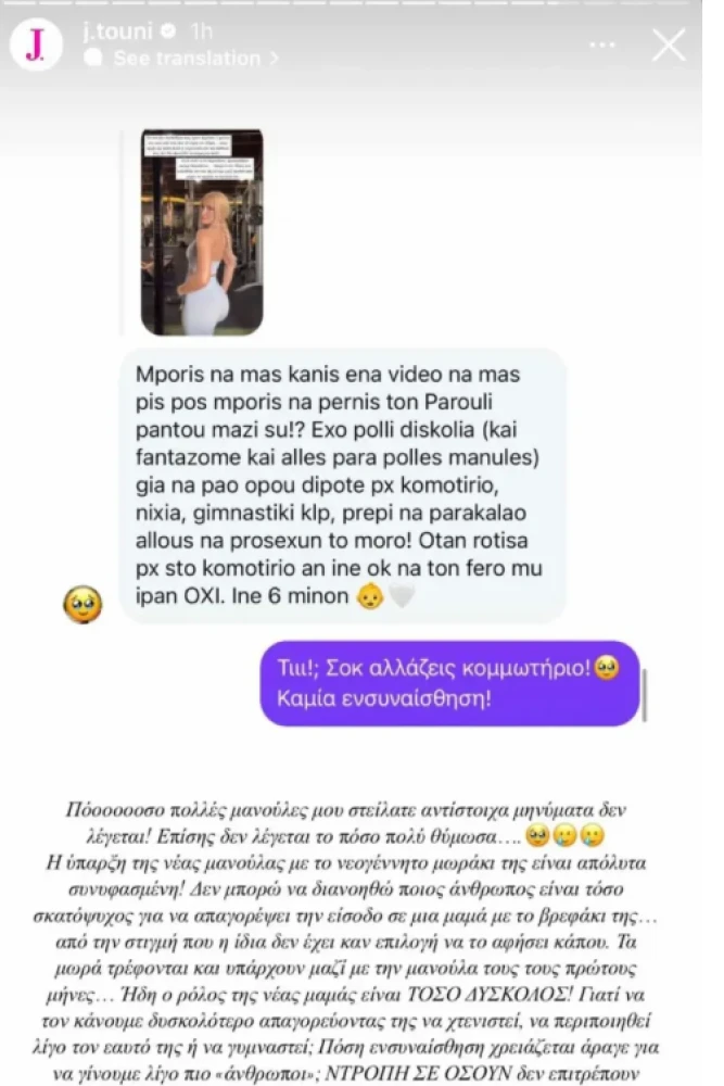 INSTAGRAM INSTAGRAM
