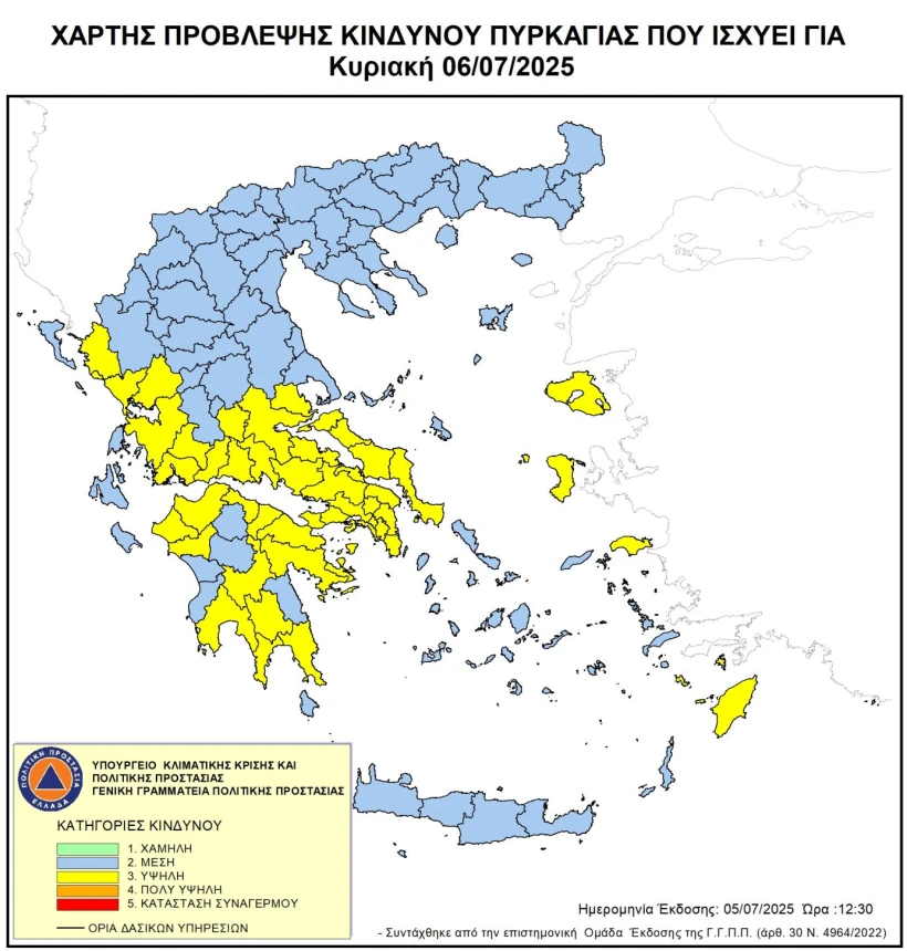 fotia-6-7.jpg fotia-6-7.jpg