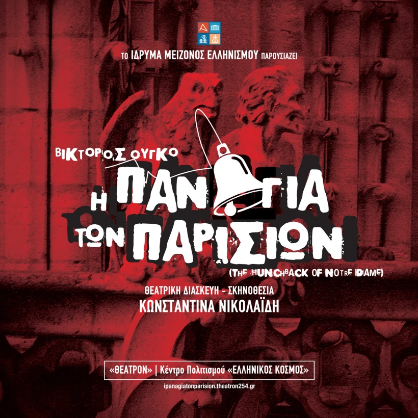 panagiasocialbanner1.jpg panagiasocialbanner1.jpg