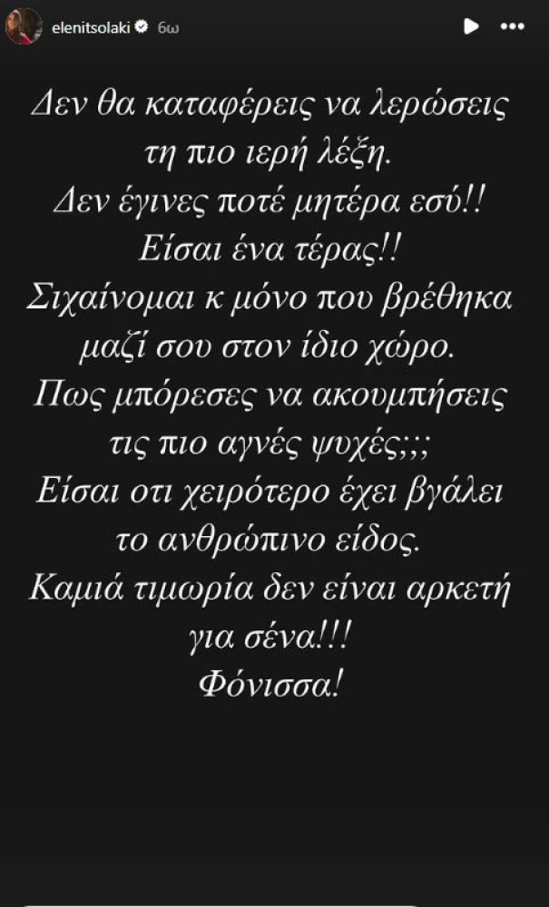 φωτογραφία Instagram