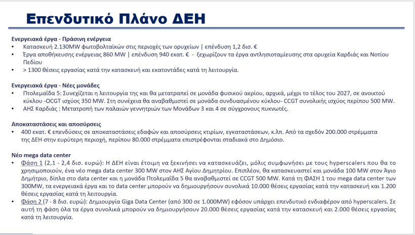 makedonia-2.png makedonia-2.png