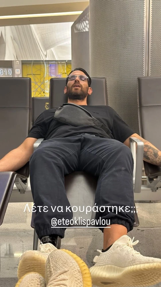 φωτογραφία Instagram φωτογραφία Instagram