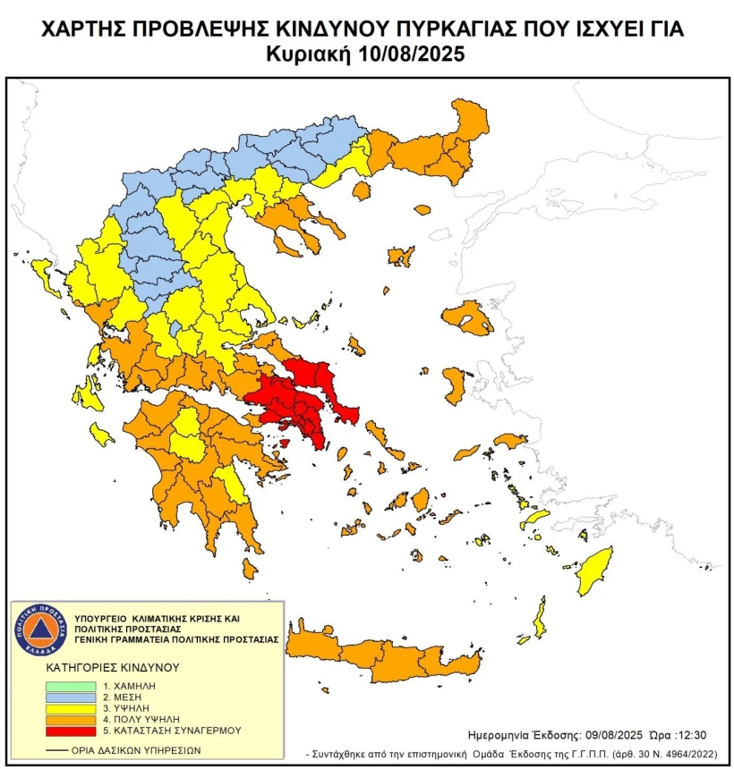 Φωτ.: Πολιτική Προστασία Φωτ.: Πολιτική Προστασία