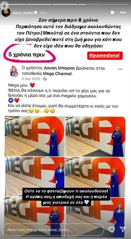 instagram instagram