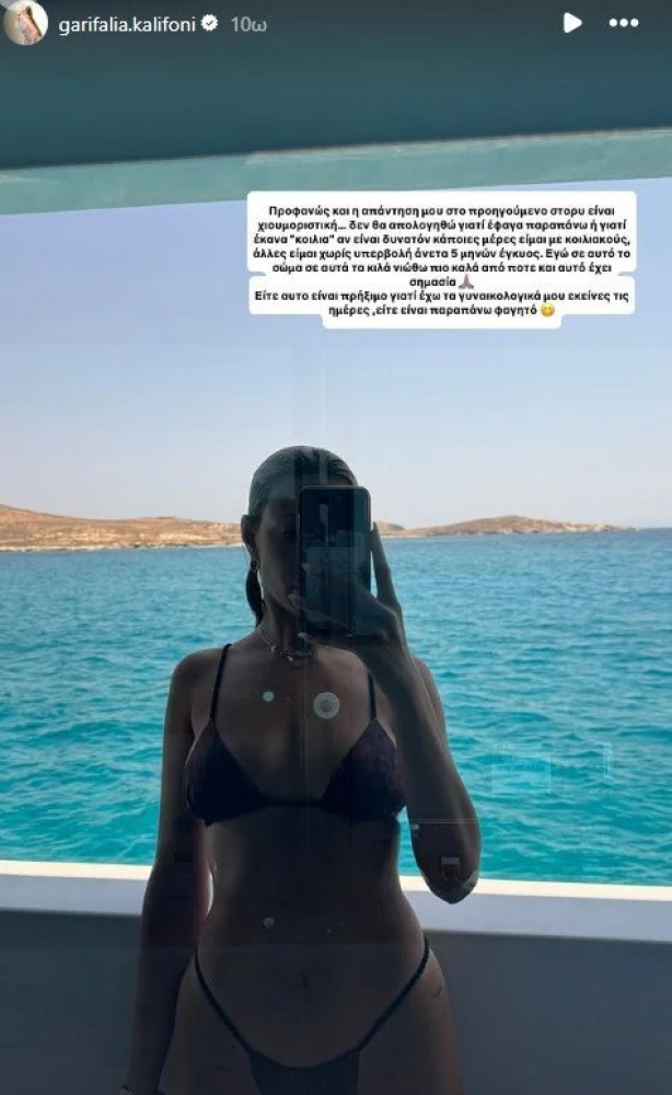 φωτογραφία instagram φωτογραφία instagram
