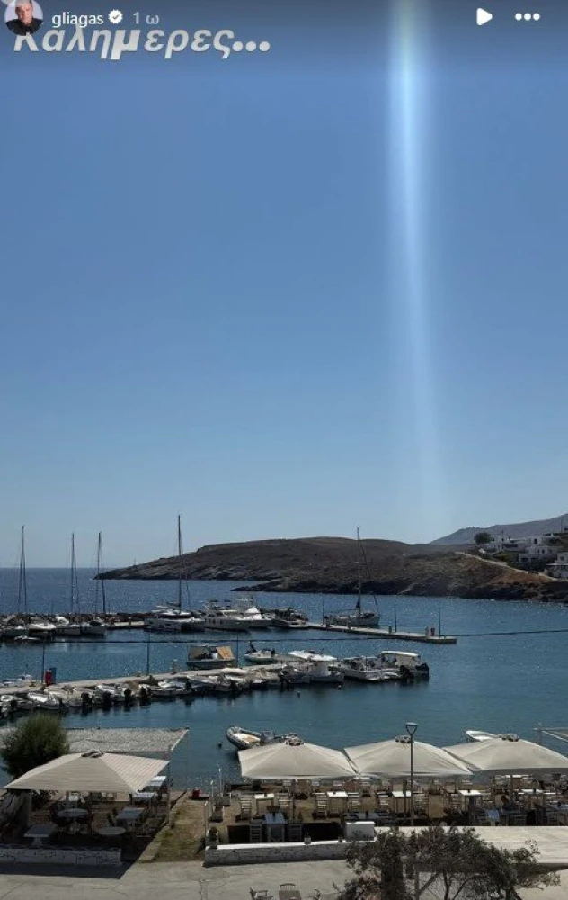 φωτογραφία instagram φωτογραφία instagram