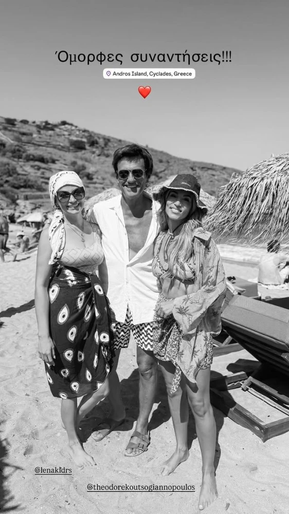 φωτογραφία Instagram φωτογραφία Instagram