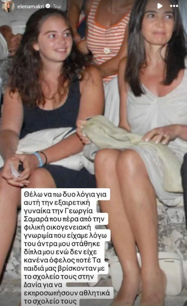 φωτογραφία instagram φωτογραφία instagram