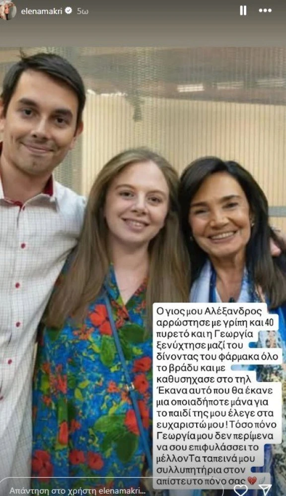 φωτογραφία instagram φωτογραφία instagram