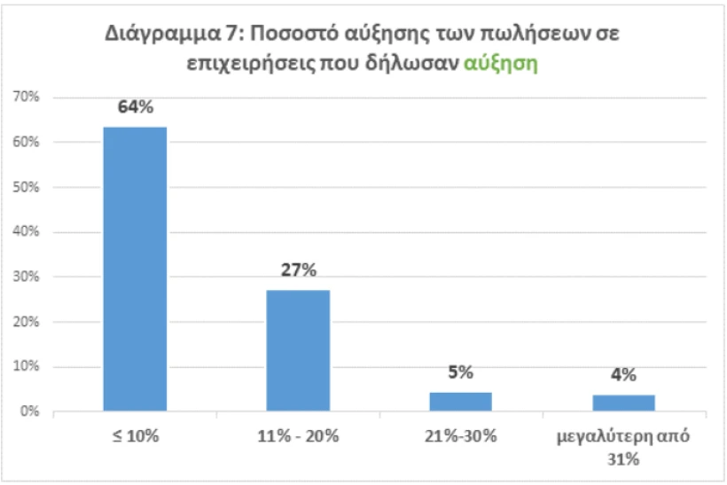 ekptoseis-2.png ekptoseis-2.png