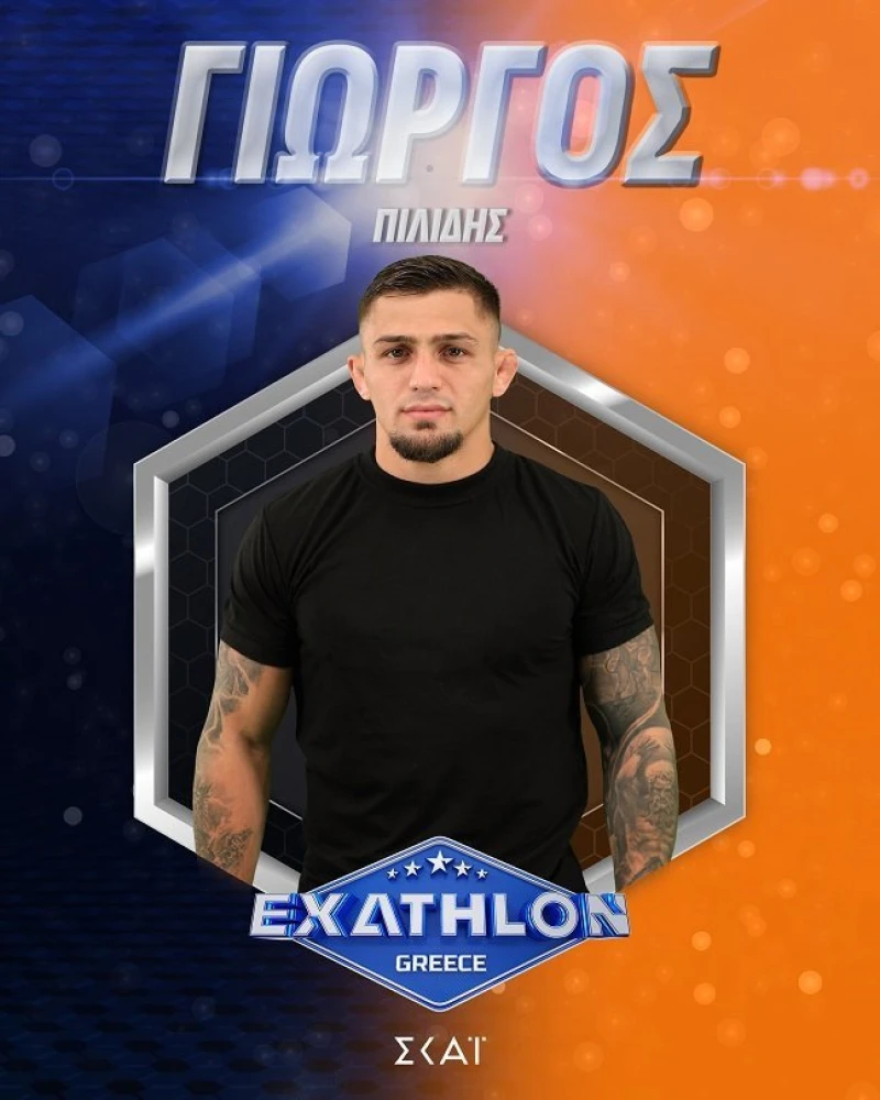 giorgos-pilidis.jpg?v=0