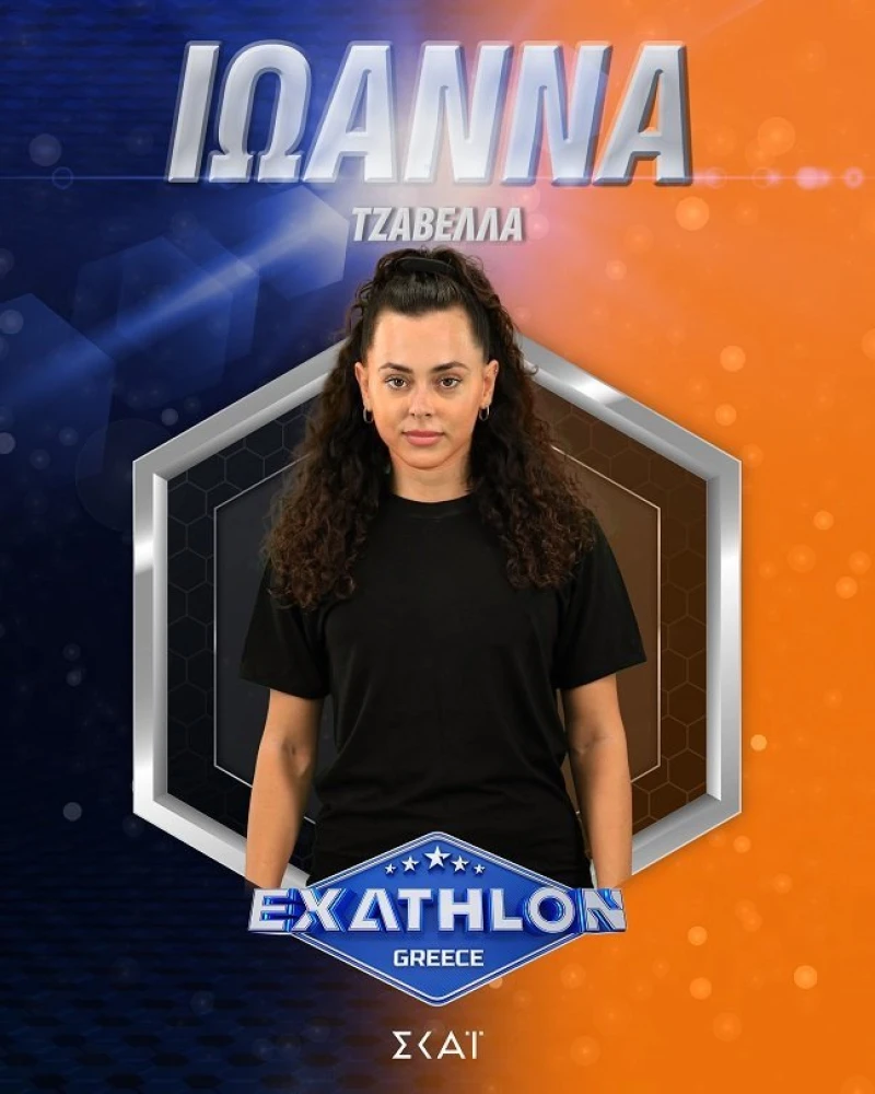 ioanna-tzavella.jpg?v=0