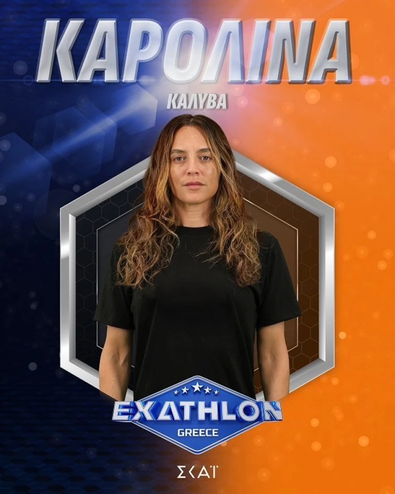karolina-zaklin-kalyva.jpg?v=0