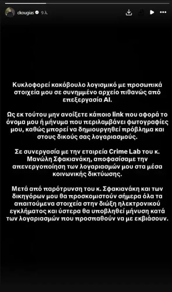 kougias-logismiko.jpg kougias-logismiko.jpg
