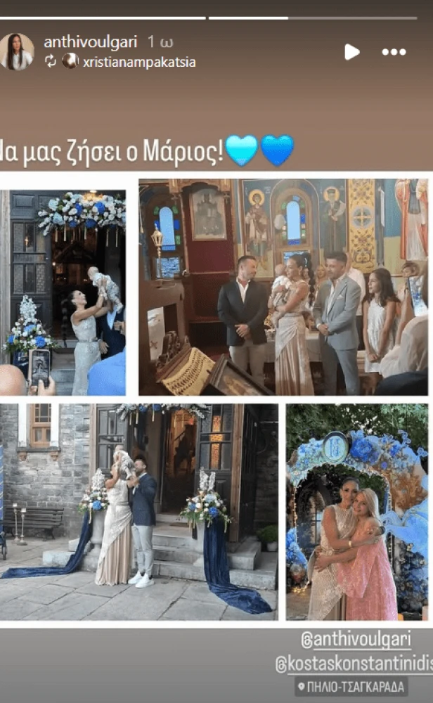 voulgari.png voulgari.png