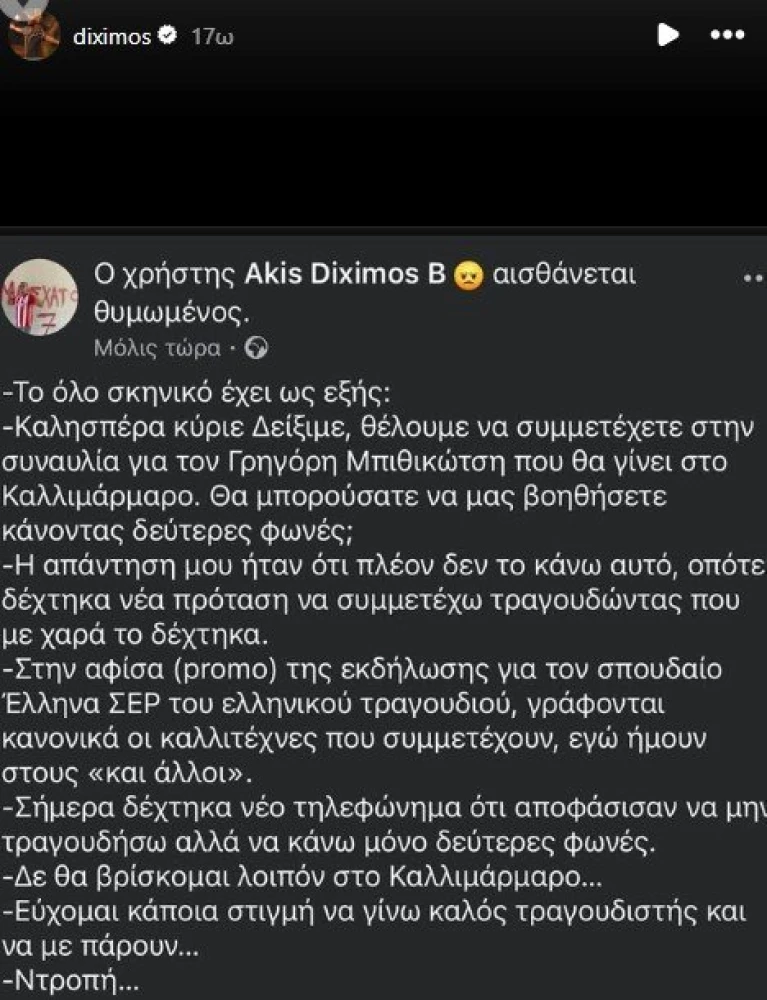 φωτογραφία instagram φωτογραφία instagram