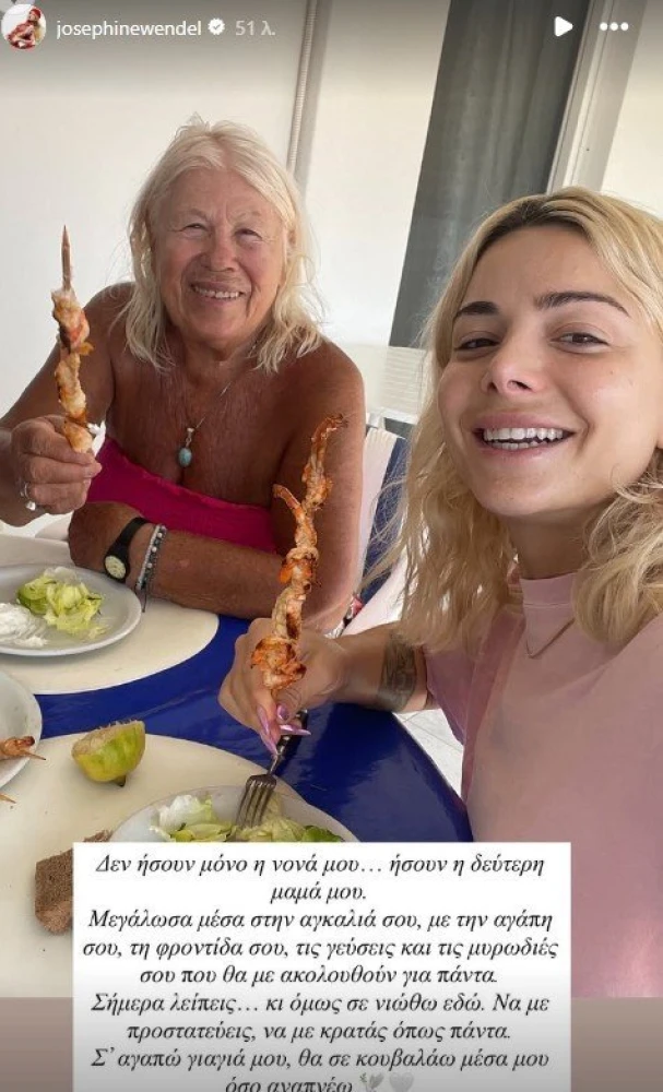 printscreen instagram