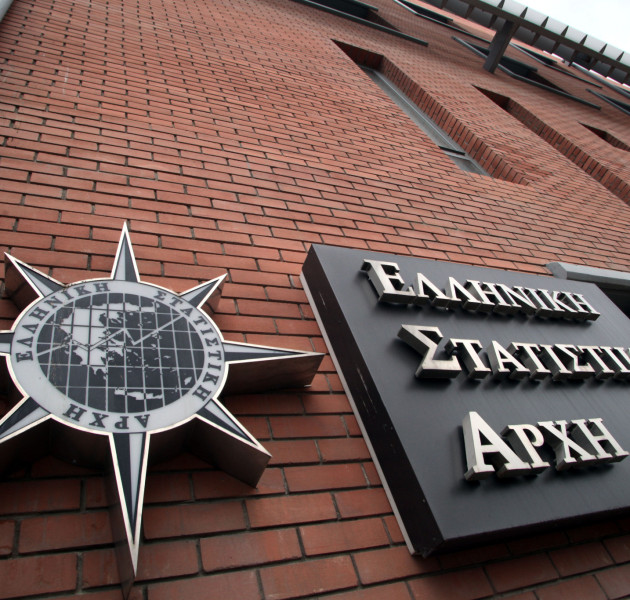 Ανεργία: Μείωση στο 7,5% τον Δεκέμβριο 2025 - Η ανακοίνωση της ΕΛΣΤΑΤ