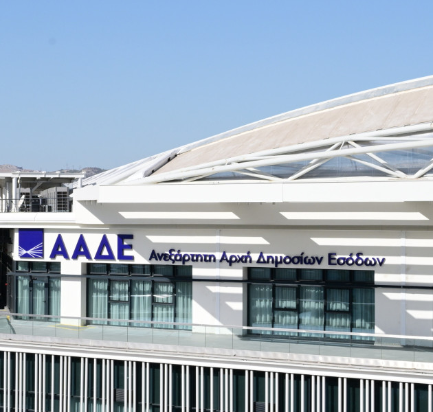 myDATAapp: Νέες λειτουργίες και αναβαθμίσεις από την ΑΑΔΕ