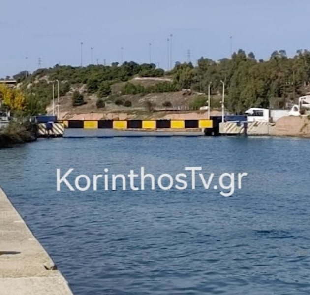 Συναγερμός στον Ισθμό Κορίνθου: Εντοπίστηκε σορός να επιπλέει στη θάλασσα