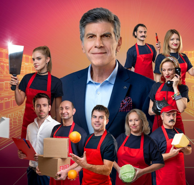 «Σούπερ ήρωες»: Η κωμωδία -με τον Γιάννη Μπέζο- επιστρέφει στον ΑΝΤ1, αλλά σε λάθος μέρα