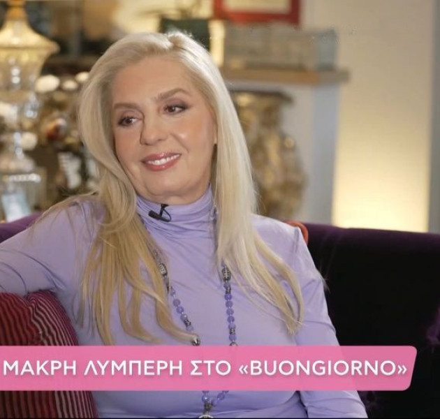 Έλενα Μακρή Λυμπέρη για Αντώνη Λυμπέρη: «Μου τον γνώρισαν δύο φίλες μου που είχαν σχέση μαζί του»