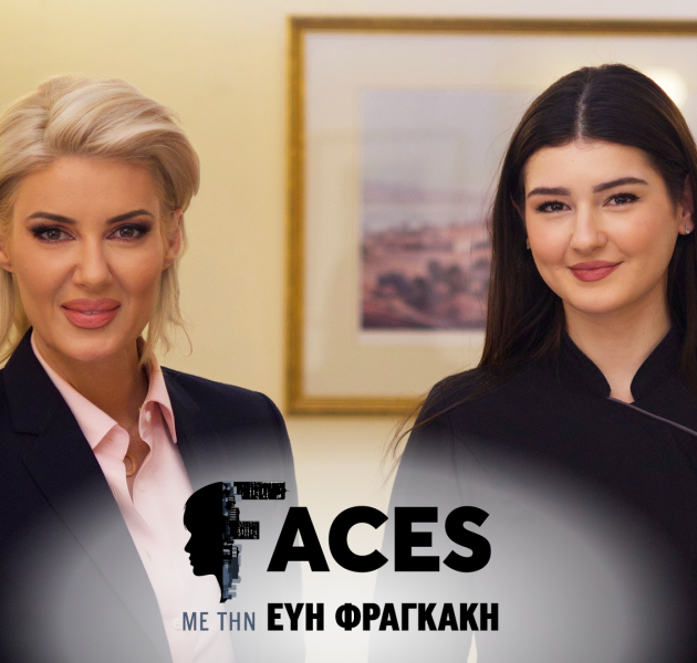 Κωνσταντίνα Μητσοτάκη: Η σεφ της Βουλής στο FACES - Tο εστιατόριο, oι βουλευτές και ο πρωθυπουργός