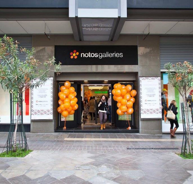 Τέλος μιας ολόκληρης εποχής στην Αιόλου: Λουκέτο τον Αύγουστο στο Notos Galleries