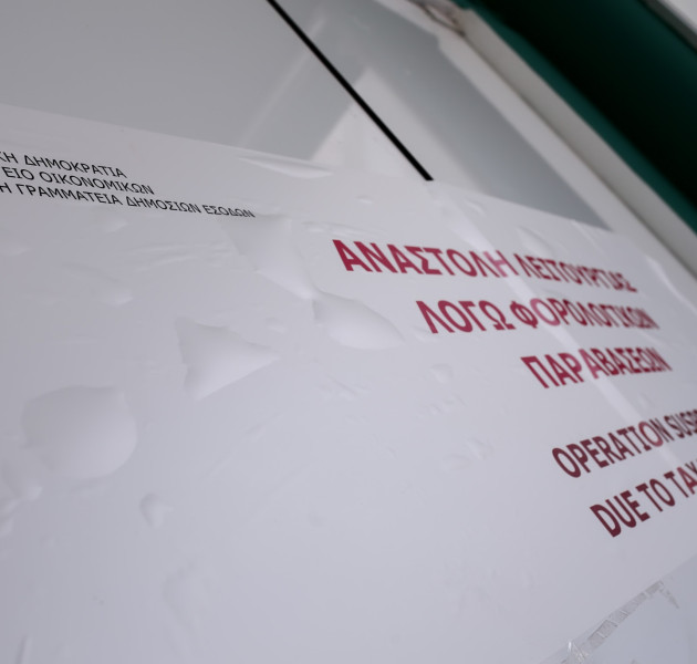 Σαρωτικοί έλεγχοι από την ΑΑΔΕ σε μαγαζιά της Αθηναϊκής Ριβιέρας - Βεβαιώθηκαν 110 παραβάσεις
