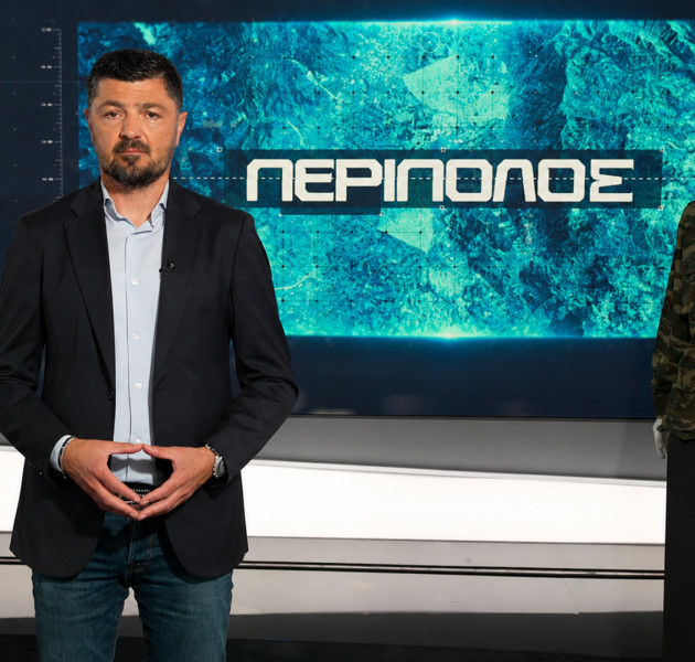 FLASH «Περίπολος»: Τα μυστικά του «Σύγχρονου Μαχητή» - Εκεί που ράβεται η νέα στρατιωτική παραλλαγή