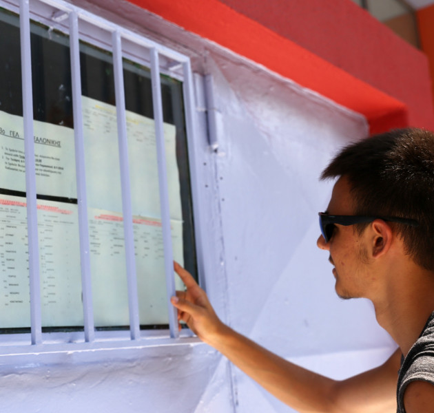 Βάσεις 2026: Άνοδος στα Πολυτεχνεία, στροφή σε στρατιωτικές σχολές και χιλιάδες κενές θέσεις στα ΑΕΙ