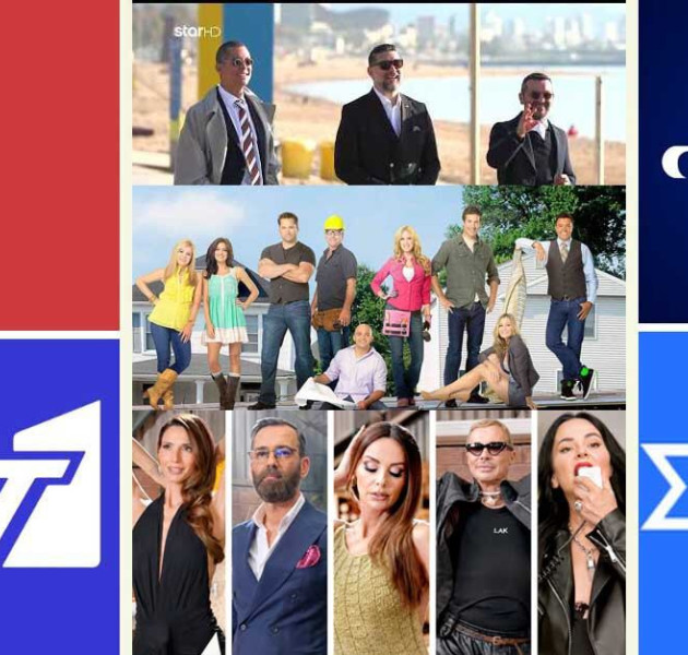 MasterChef, GNTM και μια μεγάλη επιστροφή –  Ποια ριάλιτι θα δούμε ξανά την σεζόν 2026-27